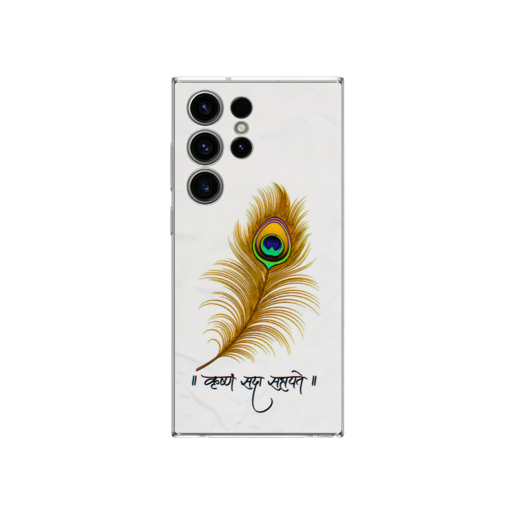 Krishna’s Whisper