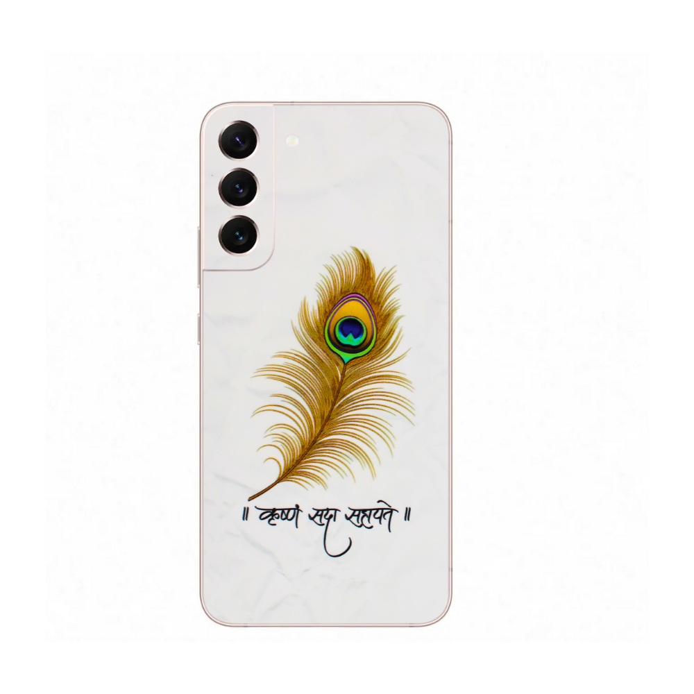 Krishna’s Whisper