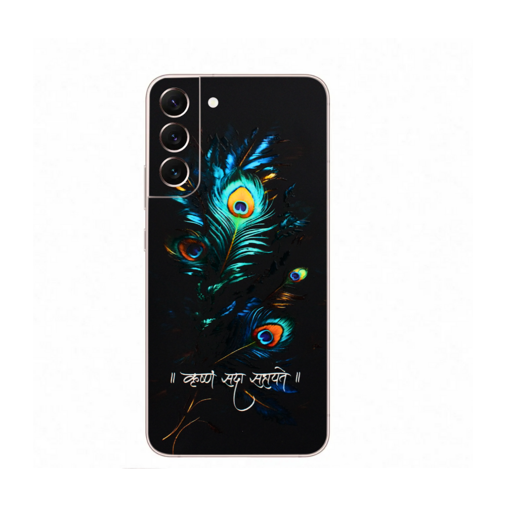 Flames of Vrindavan