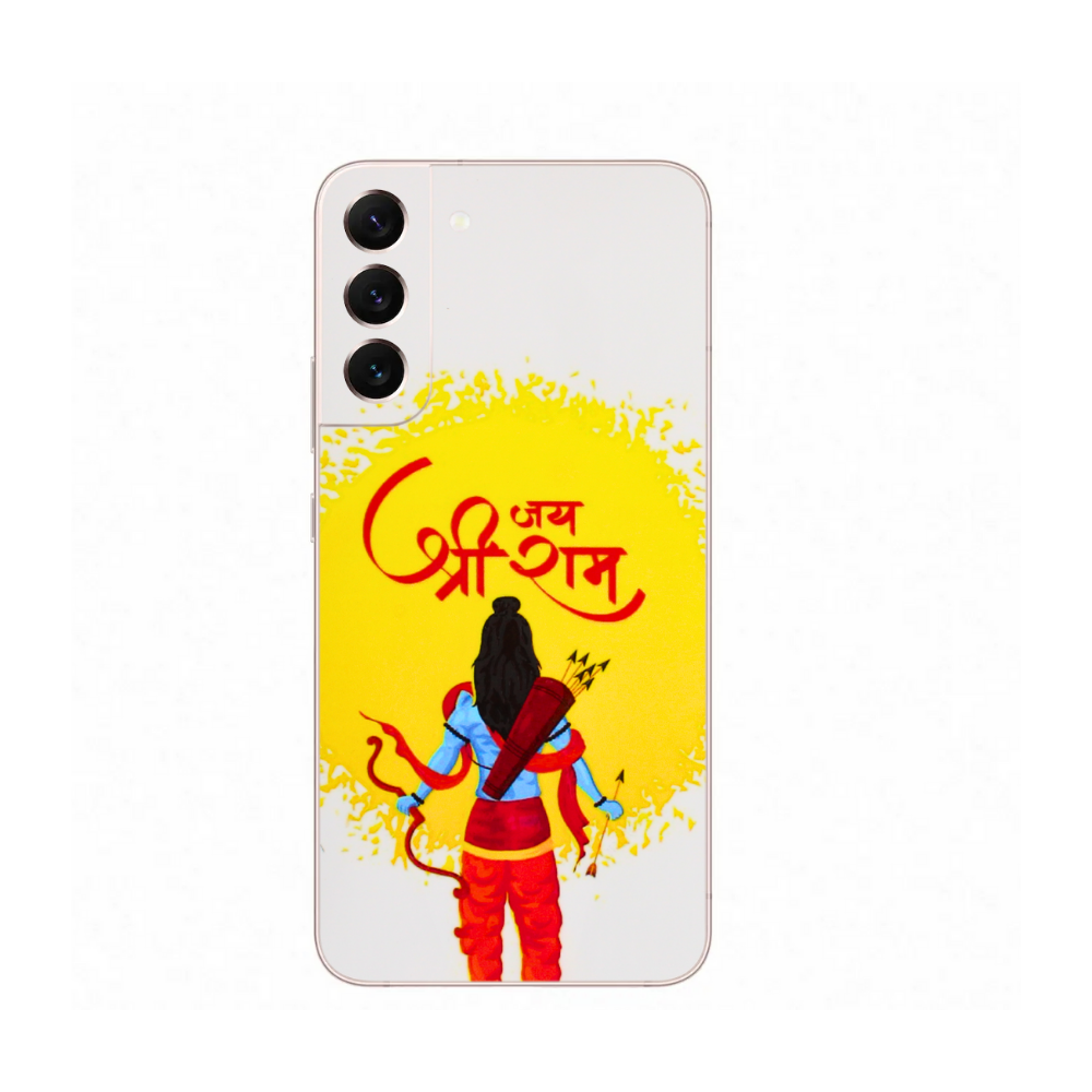 Jai Shree Ram